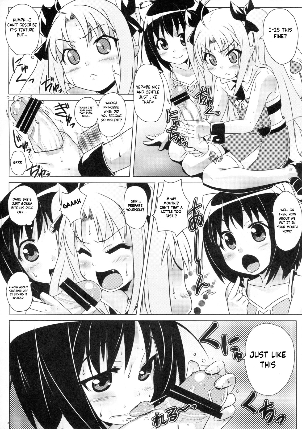 (COMIC1☆5) [Punipuni Doumei (Mizuki Gyokuran)] Okuchi Lovers (Lotte no Omocha!) [English] [Manabe.moe]_07.jpg